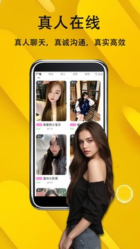 可遇交友下载app v1.2.0