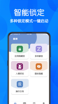 游戏隐藏下载app v5.3.1113.536