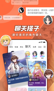 腾讯动漫免费版 v12.14.8