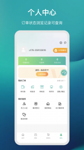 国药健康商城app v1.1.36