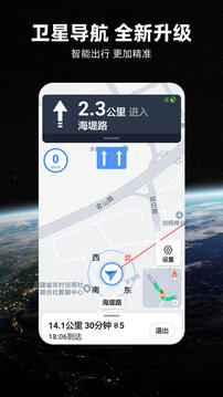 北斗牛下载app v3.3.7