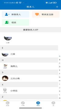 核信下载app v1.0.10