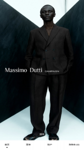 massimo dutti官方版 v4.6.0