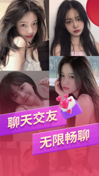 汝聊交友下载app v1.0.5