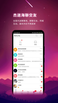 JayMe下载app v5.3.1