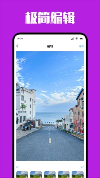乐咪 v1.8 安卓版