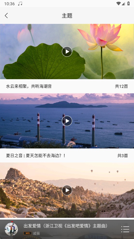 HiFi音乐专业版 v1.3.8 安卓版