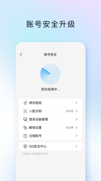 TIM下载app v4.1.0
