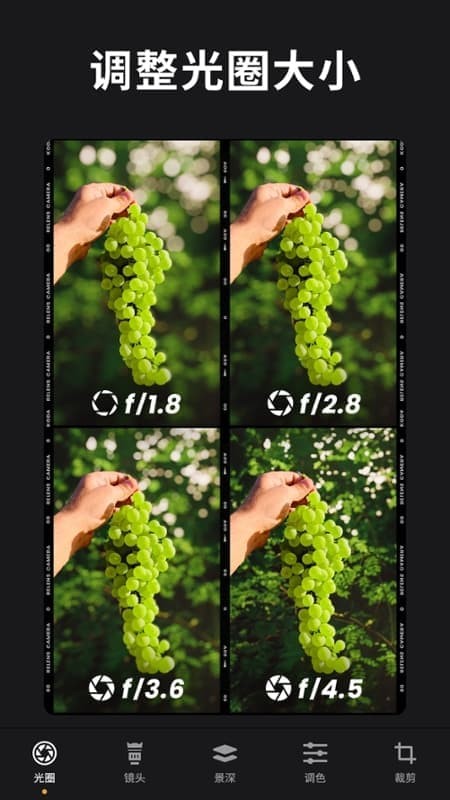 ReLens大光圈虚化单反相机 v5.6.1 安卓版