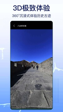 奥维实景地图下载app v1.1.45
