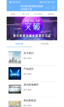领真VR下载app v1.3.9
