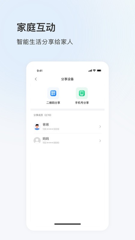 聚慧眼app v6.1112.0.9830