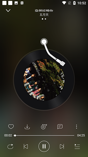 乐嗨音乐安卓2023 v1.0 最新版