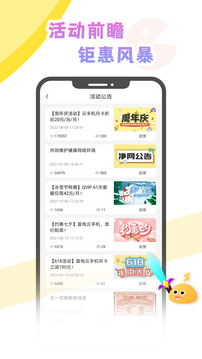 云手机社区下载app v2.0.3