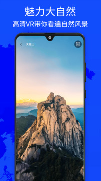 九州卫星地图下载app v1311