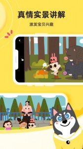 凯叔乐读app官方版 v3.4.1