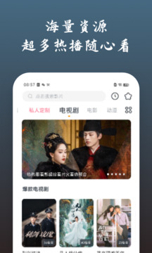影视大全快看下载app v8.5.6