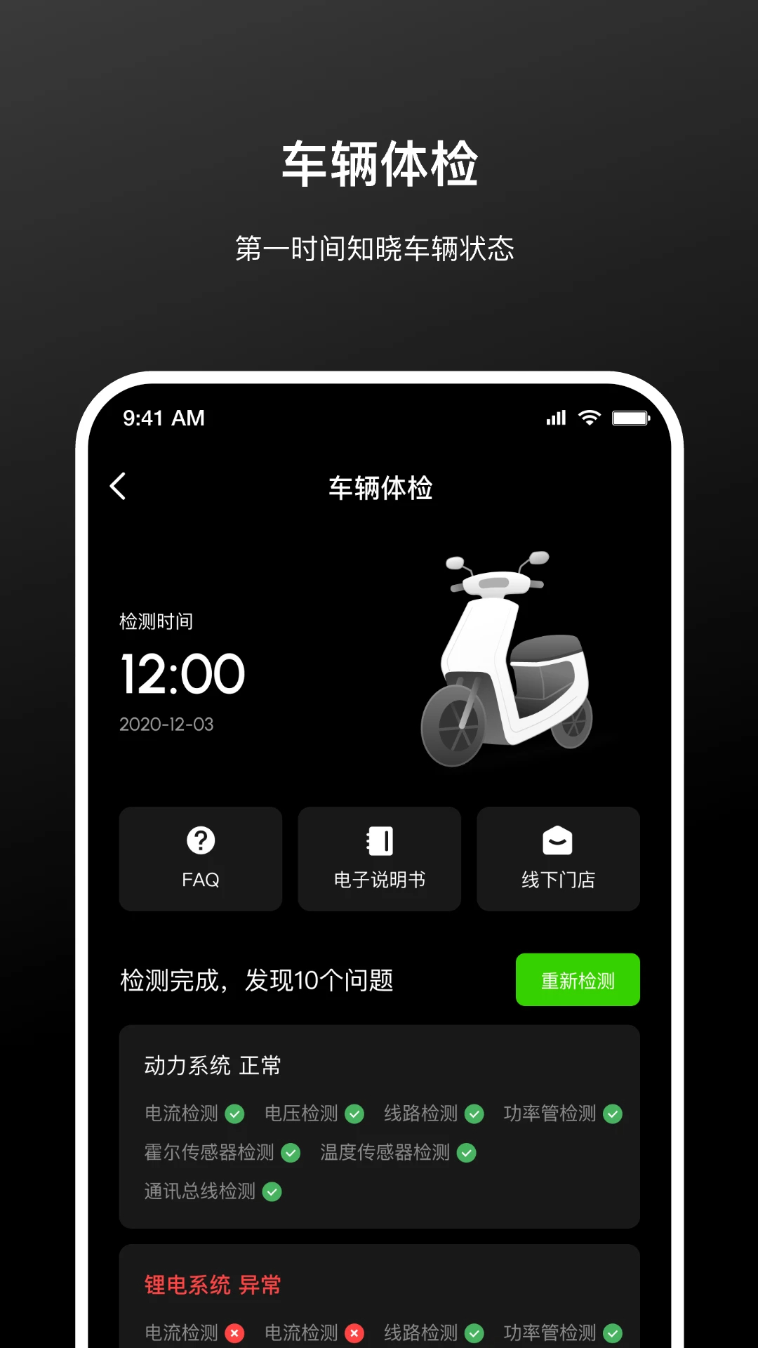 涂鸦出行app v1.0.4