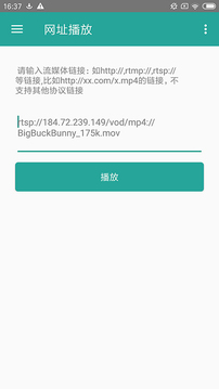 磁力链接播放器下载app v8.4