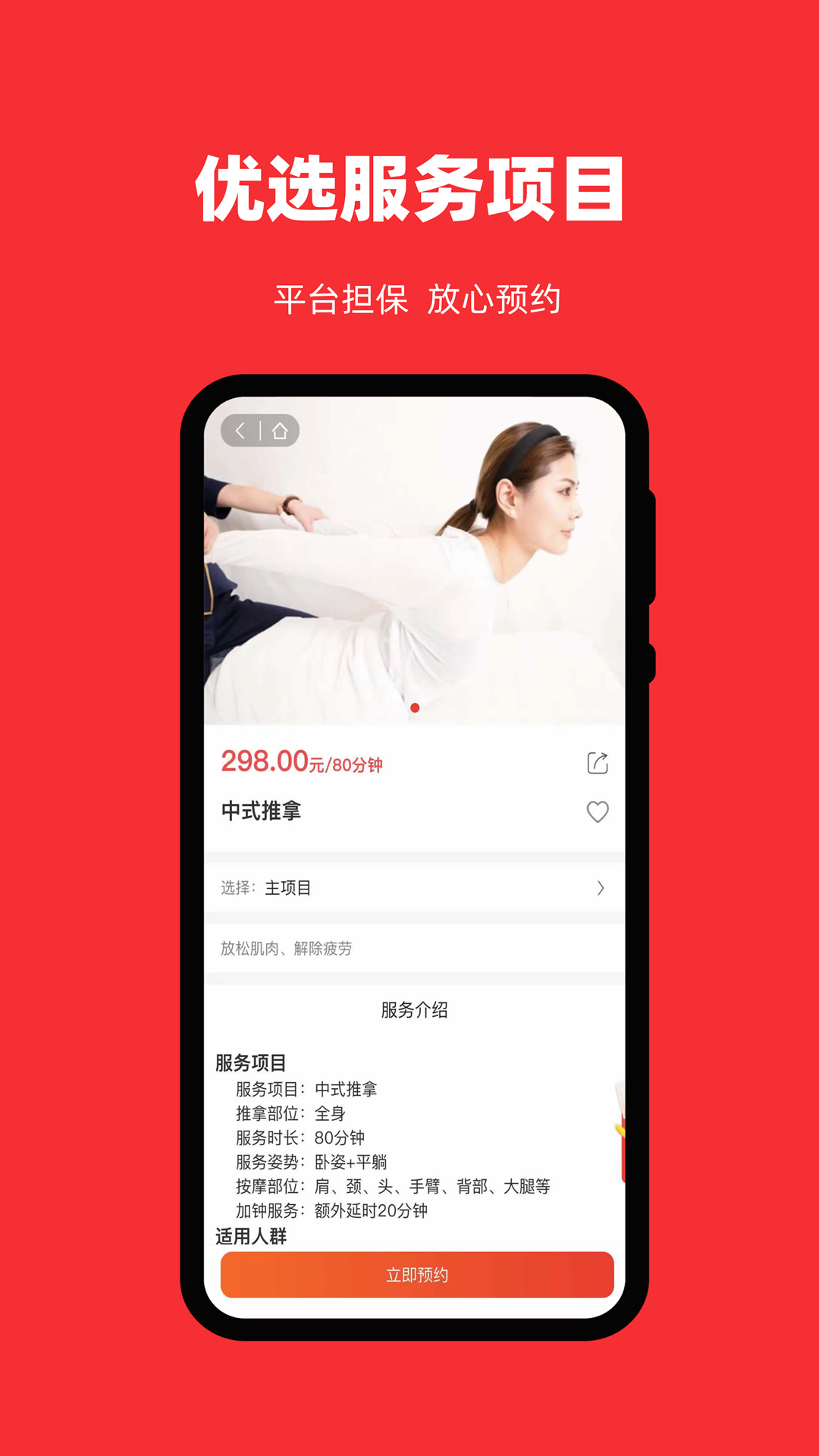 技约app v7.1.0