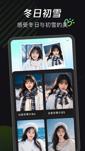 可奈相机app官方版 v2.8.0 安卓最新版