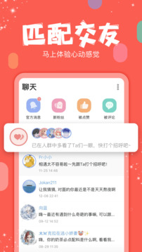 克拉克拉下载app v5.11.28