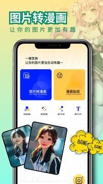 免漫下载app v1.5