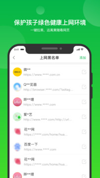 i自律下载app v2.1.3