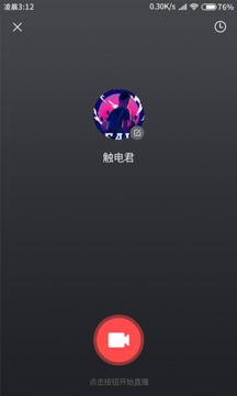 融媒生产助手下载app v1.5.2