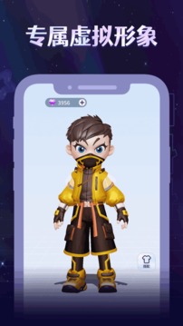 陀螺世界下载app v3.0.8