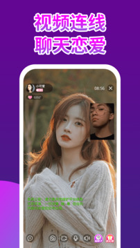 粉聊交友下载app v1.0.8