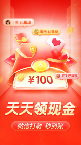 拼多多app v7.90.0