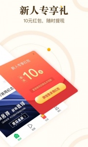 青年看点app v6.0.8