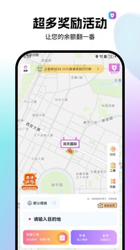 全民代驾下载app v2.1.20