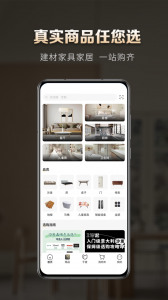 洞窝app v3.4.0