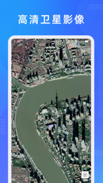 纬图斯卫星地图下载app v1.15.1