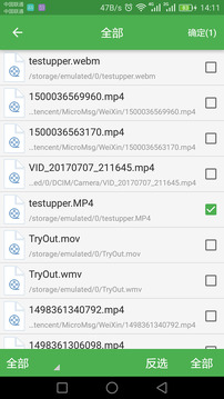 批量视频转换下载app v1.4.5