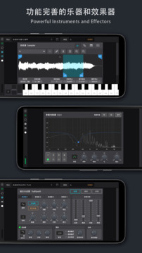 音乐制作工坊下载app v2.0.61