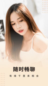 玫瑰约会下载app v4.8.3