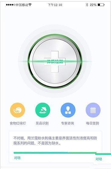 尽早app v1.0.6