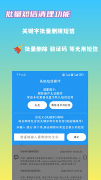 文件管理君下载app v2.2.0