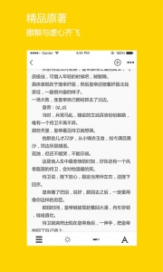 微耽app v2.5.8