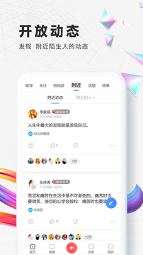 社博下载app v5.9.3