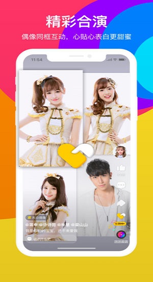 短酷 v1.2.2 安卓版