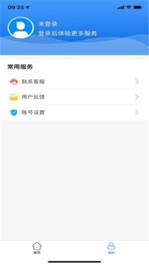 蒙健康app v1.0.0