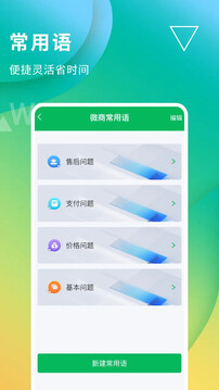 无折叠输入法下载app v3.1.4