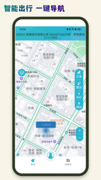 导航星地图下载app v9.0.0