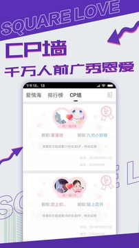漂流瓶CP下载app v1.3.0.1