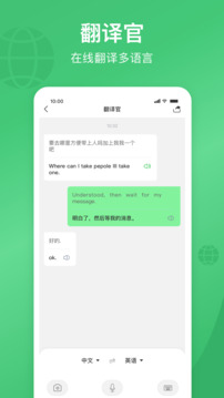 通友下载app v5.2.3
