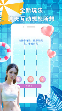 有机下载app v1.0.6